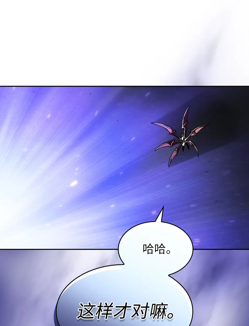 122 对战老王子4 第21页