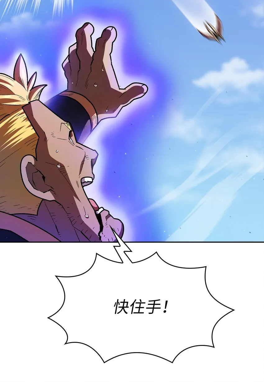 122 对战老王子4 第24页
