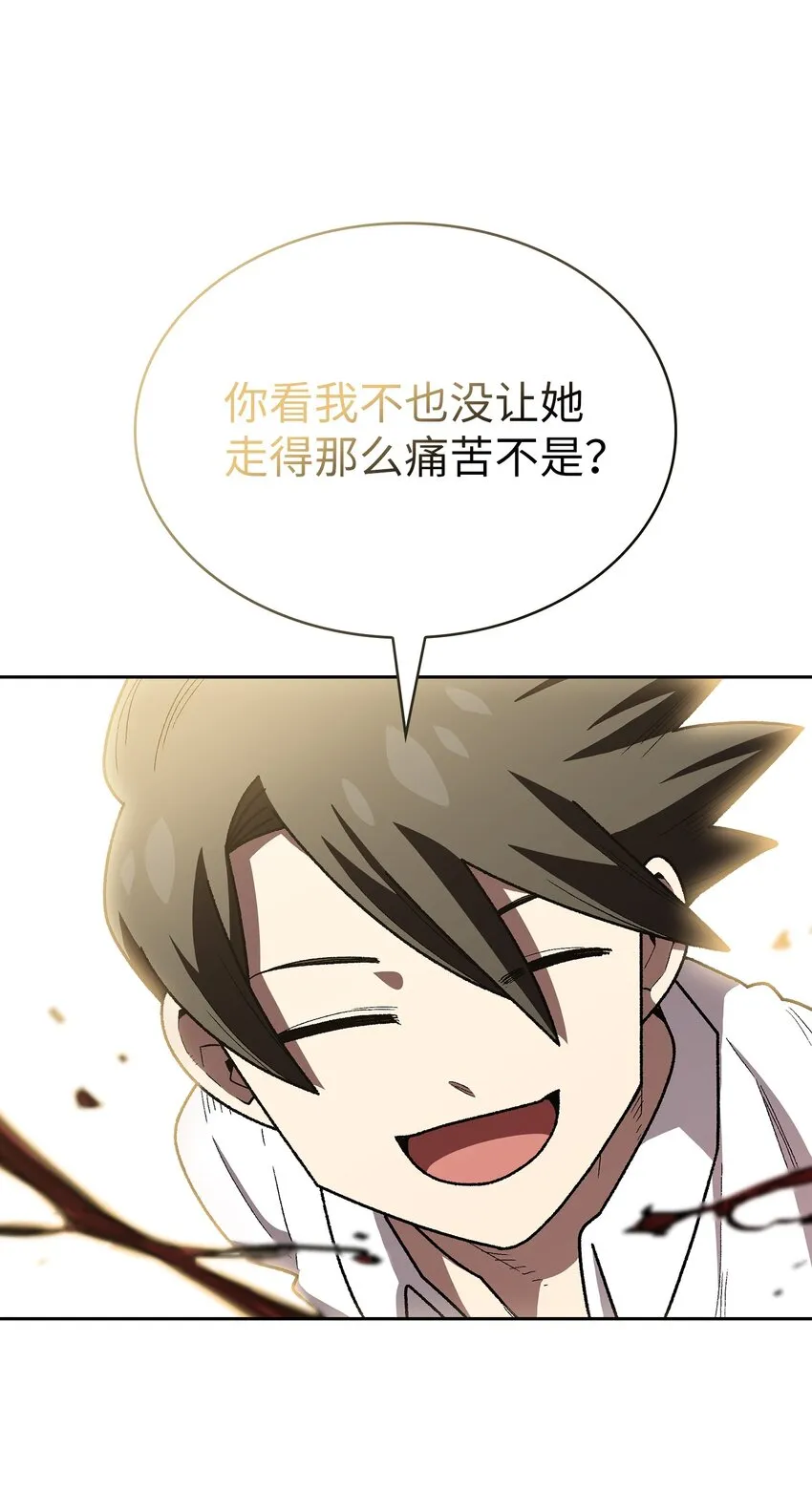 122 对战老王子4 第35页