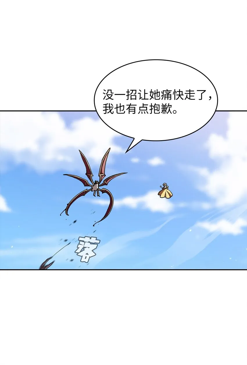 122 对战老王子4 第36页