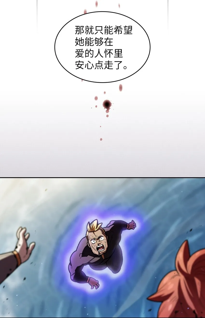 122 对战老王子4 第38页