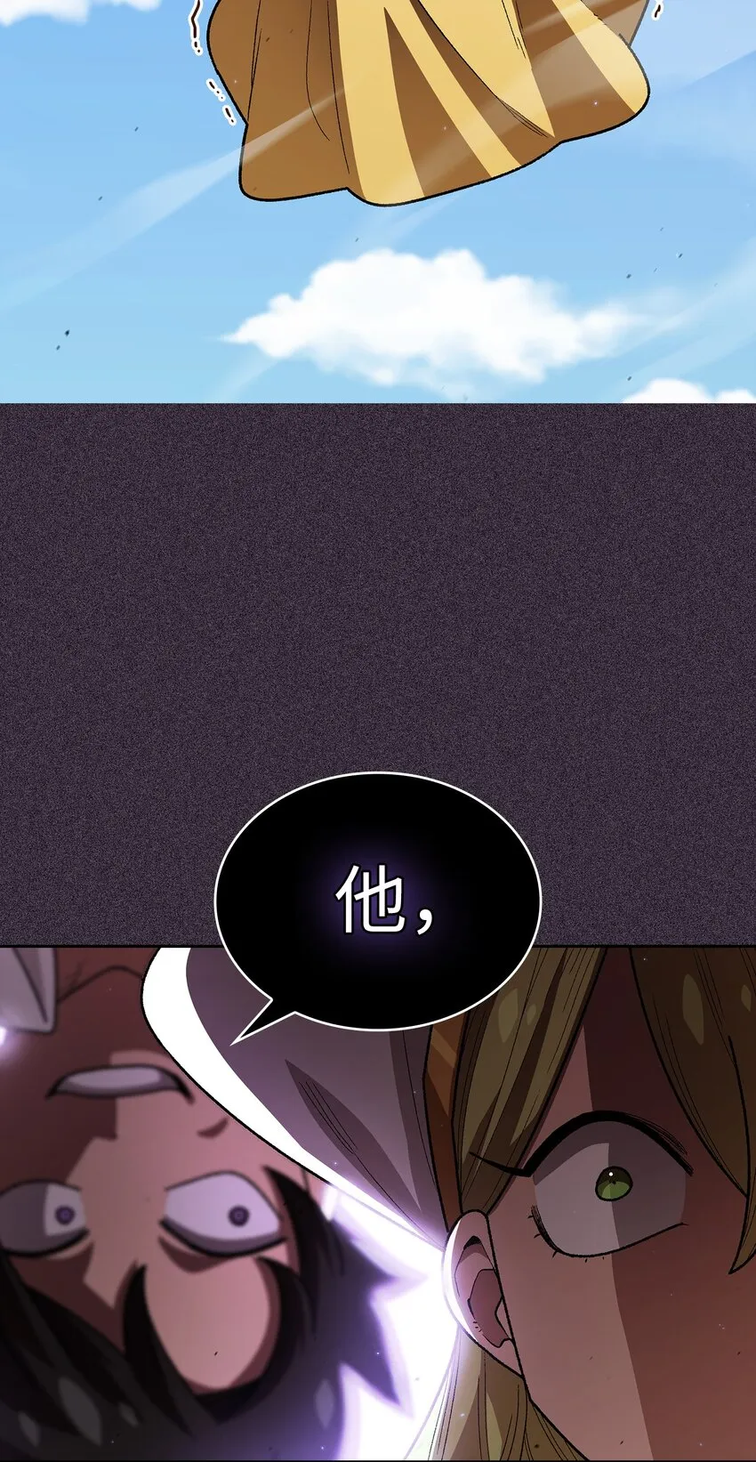 122 对战老王子4 第41页