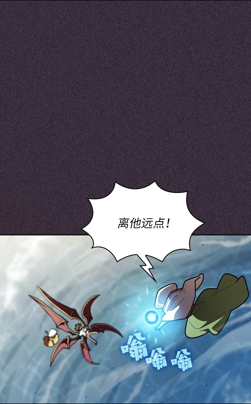 122 对战老王子4 第42页