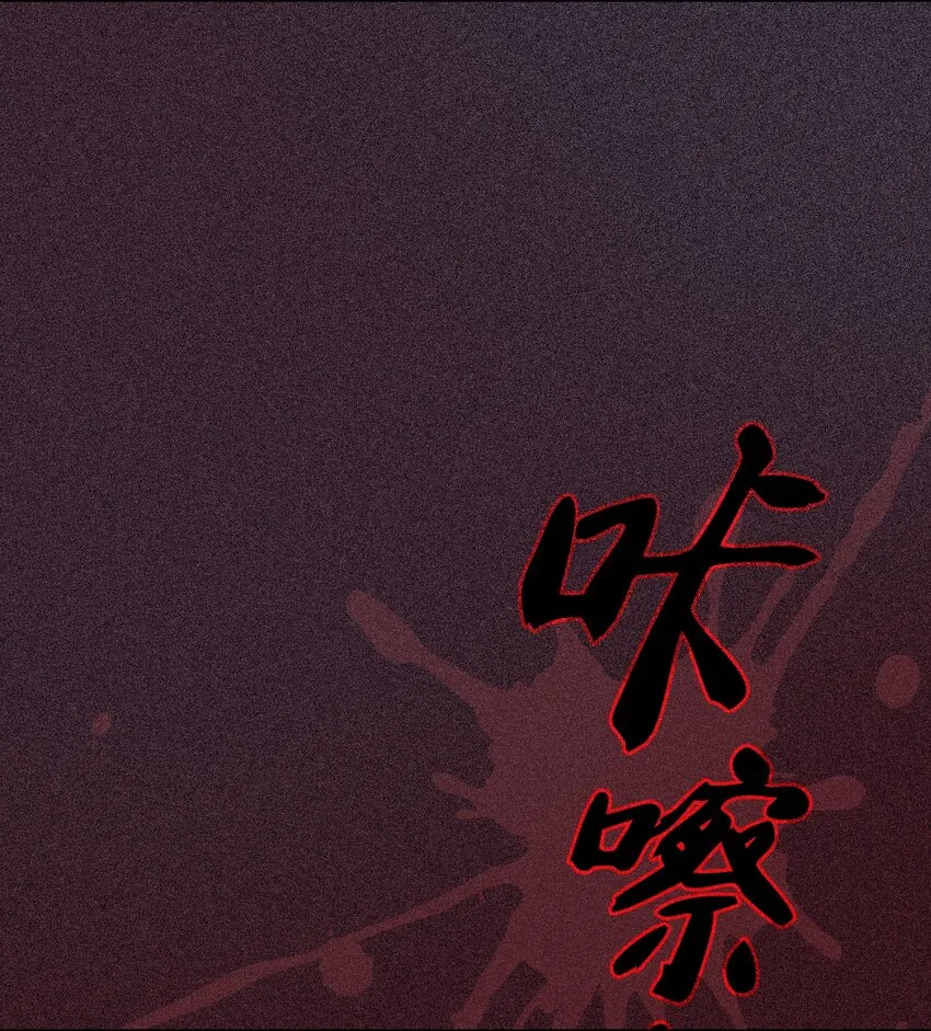 122 对战老王子4 第43页