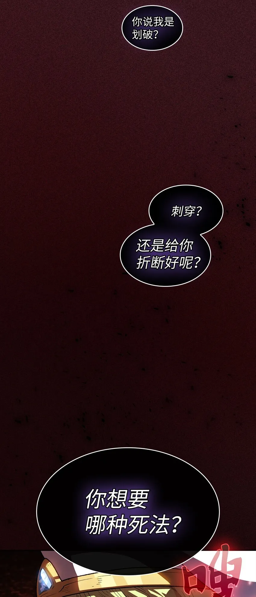 122 对战老王子4 第45页