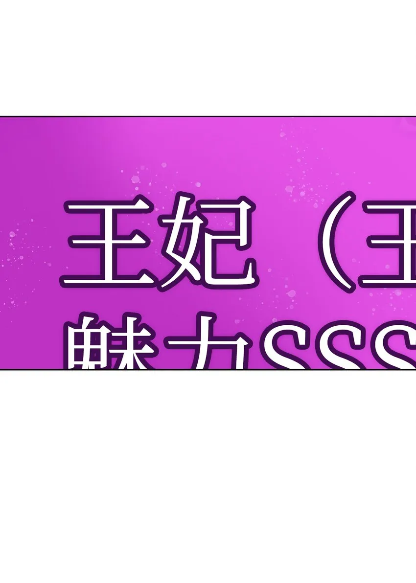 122 对战老王子4 第50页