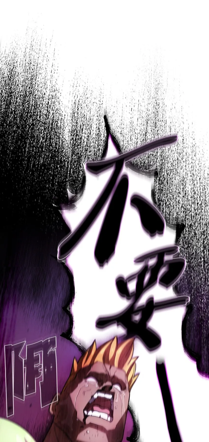 122 对战老王子4 第58页