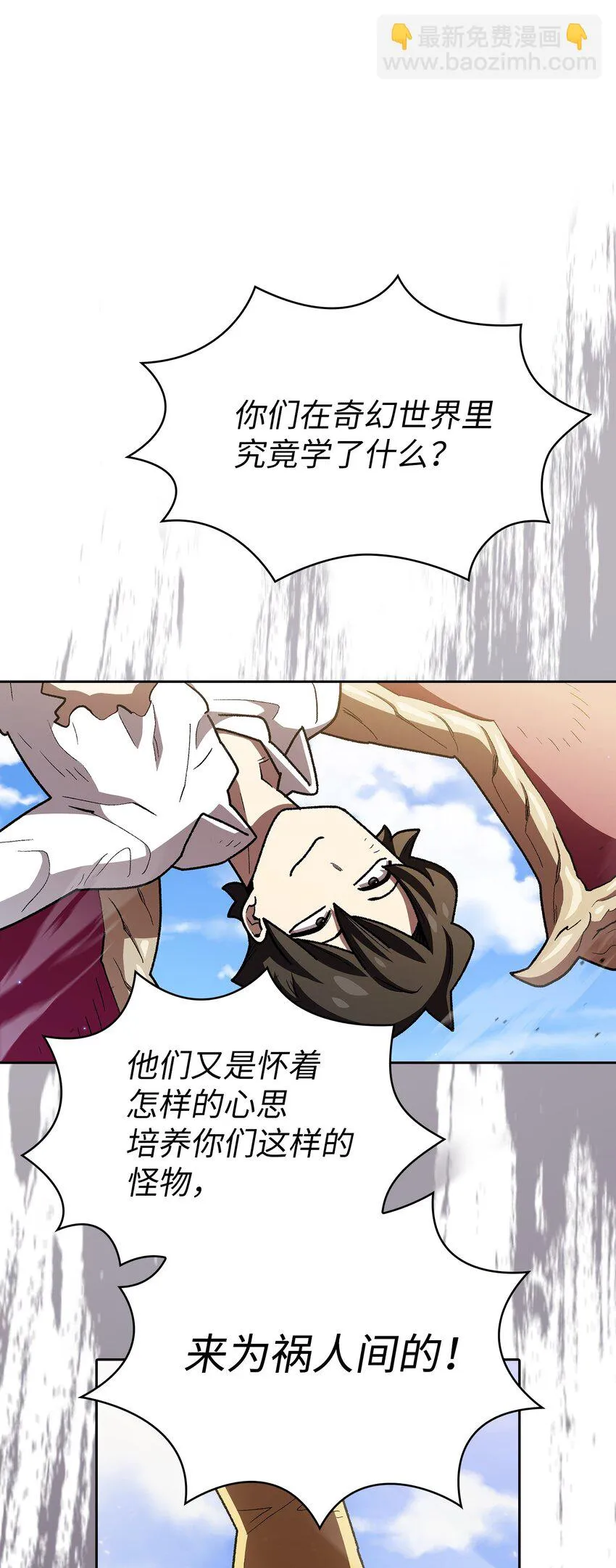 122 对战老王子4 第60页