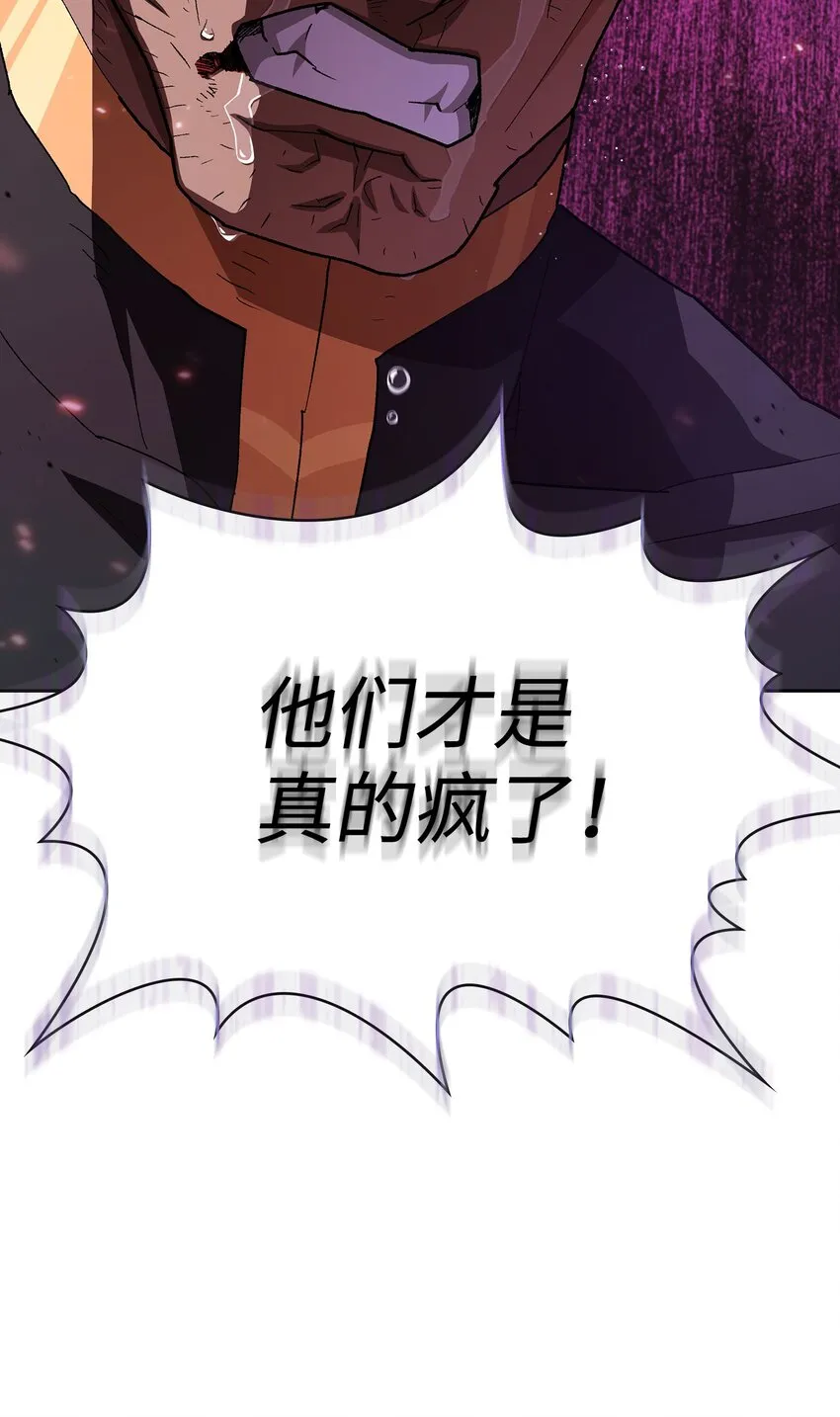 122 对战老王子4 第63页