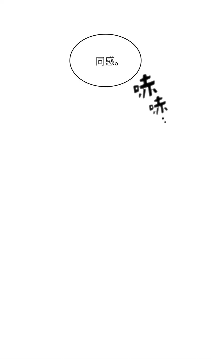 122 对战老王子4 第65页