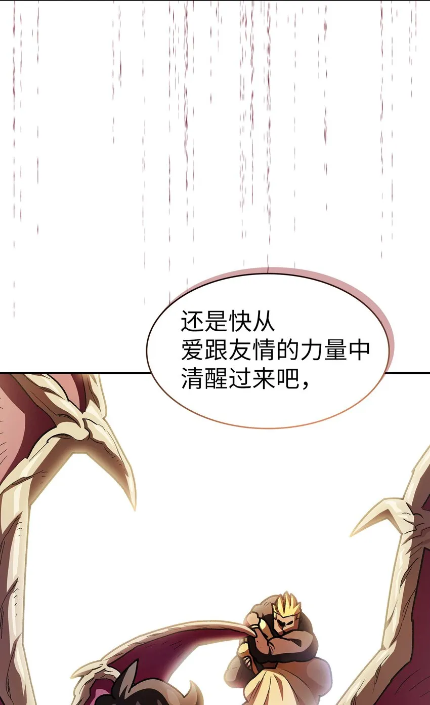 122 对战老王子4 第72页