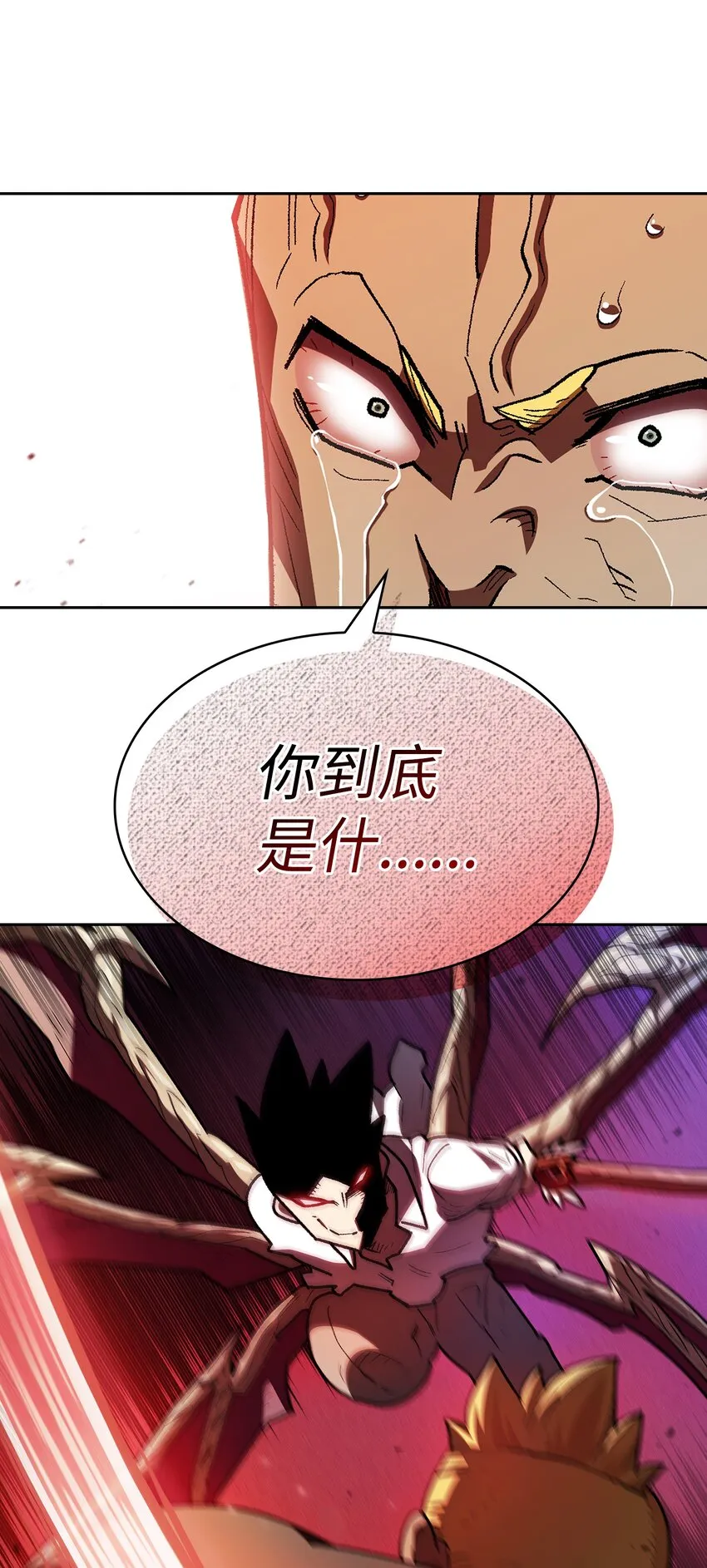 122 对战老王子4 第74页