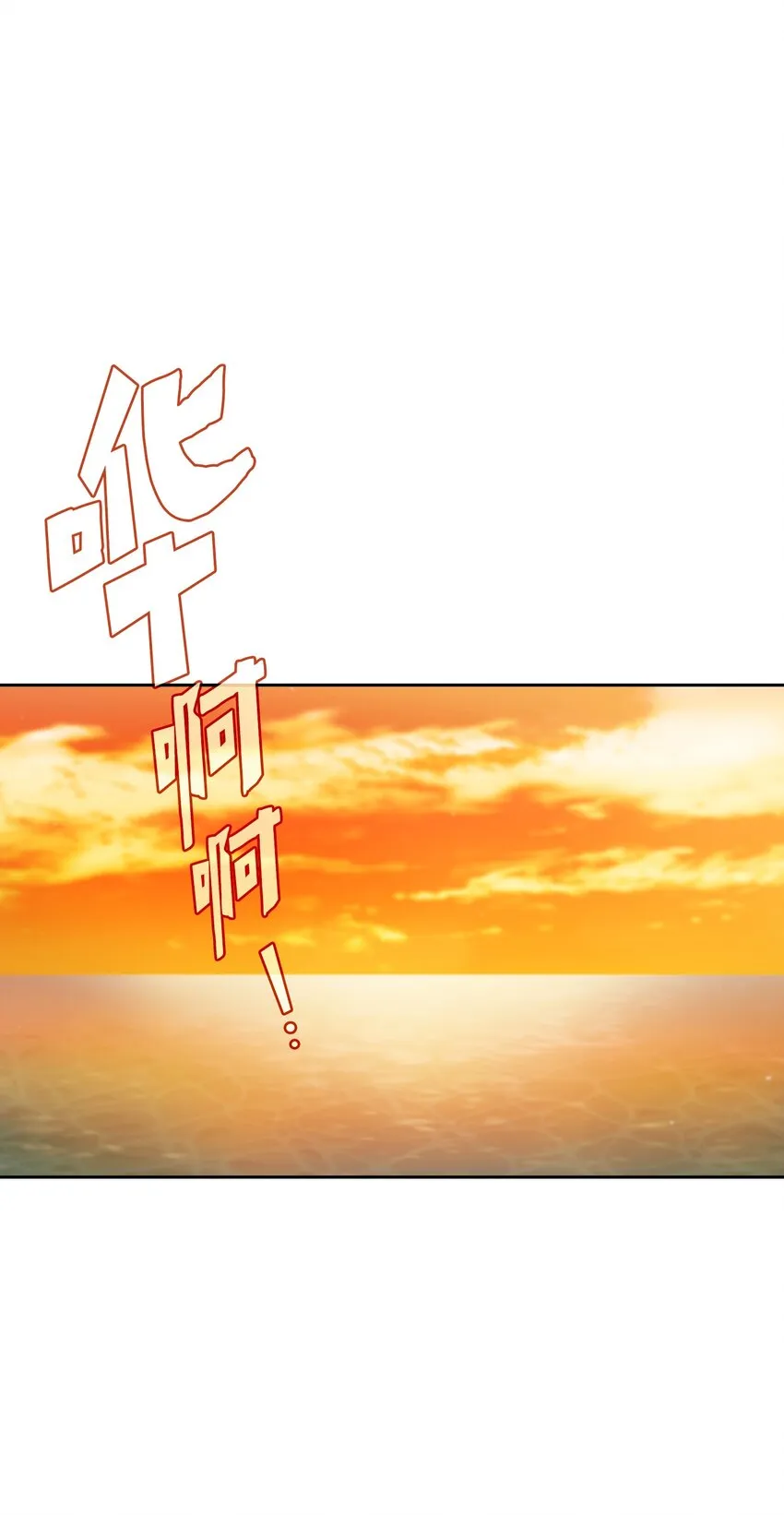 123 人鱼小姐 第1页