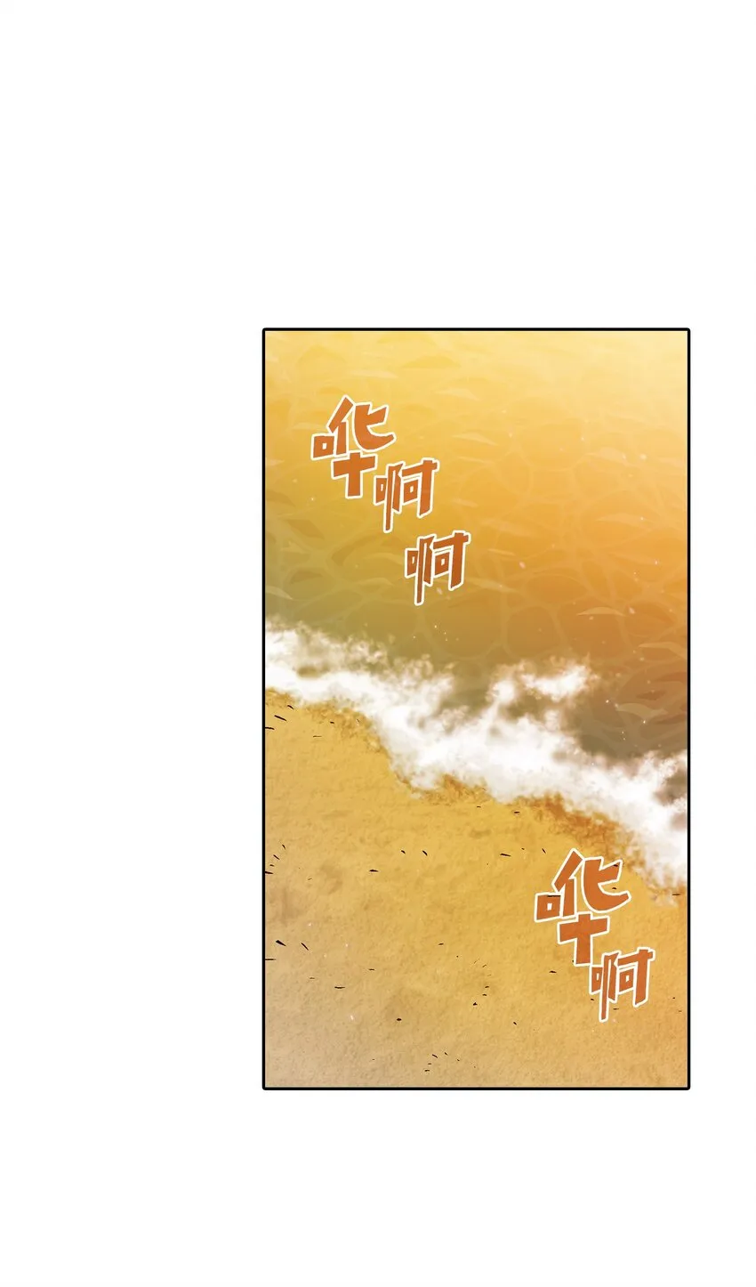 123 人鱼小姐 第2页