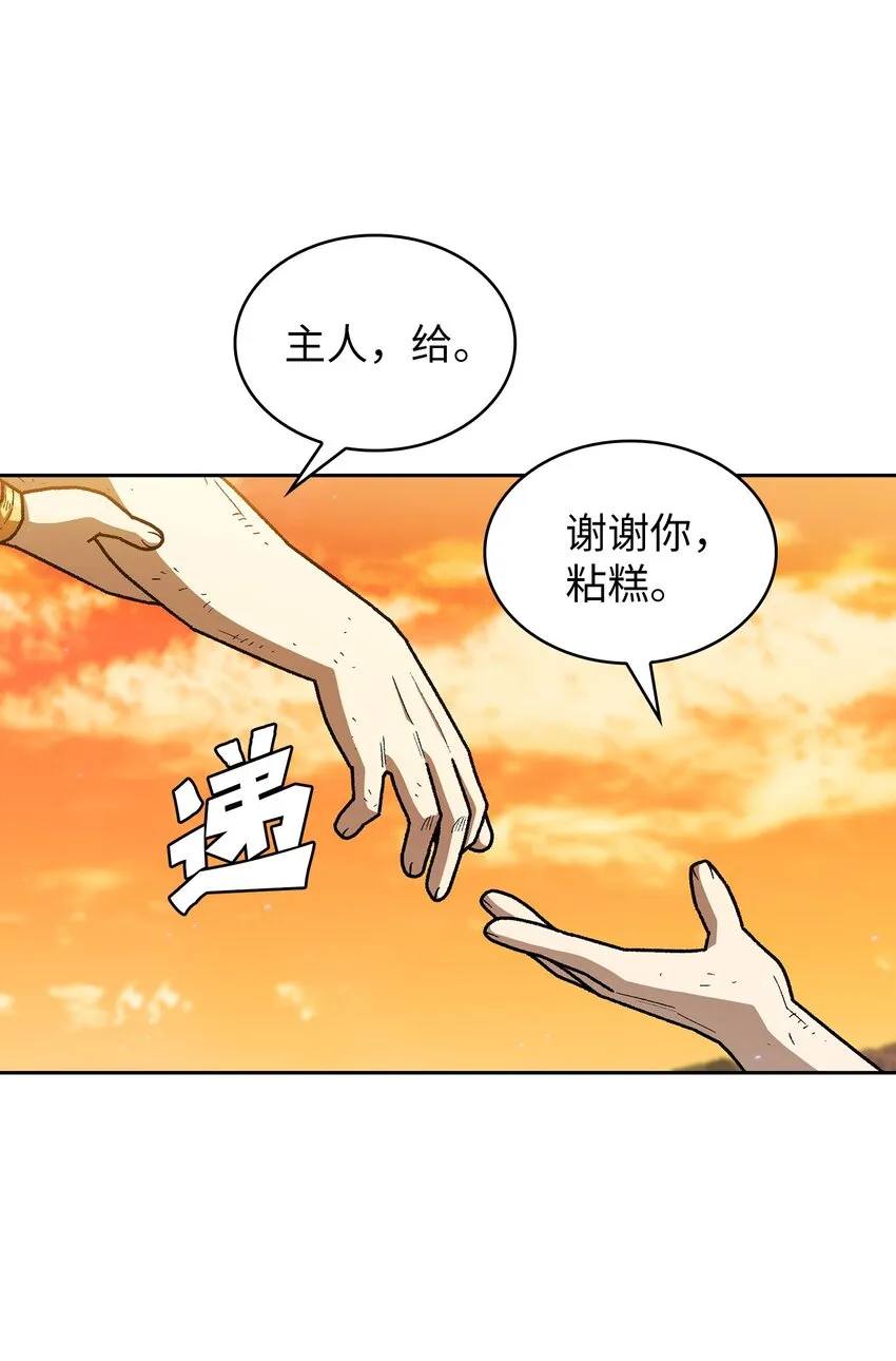 123 人鱼小姐 第3页