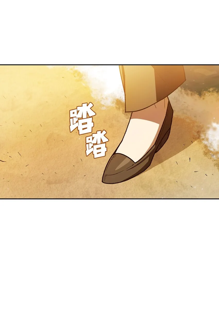 123 人鱼小姐 第11页