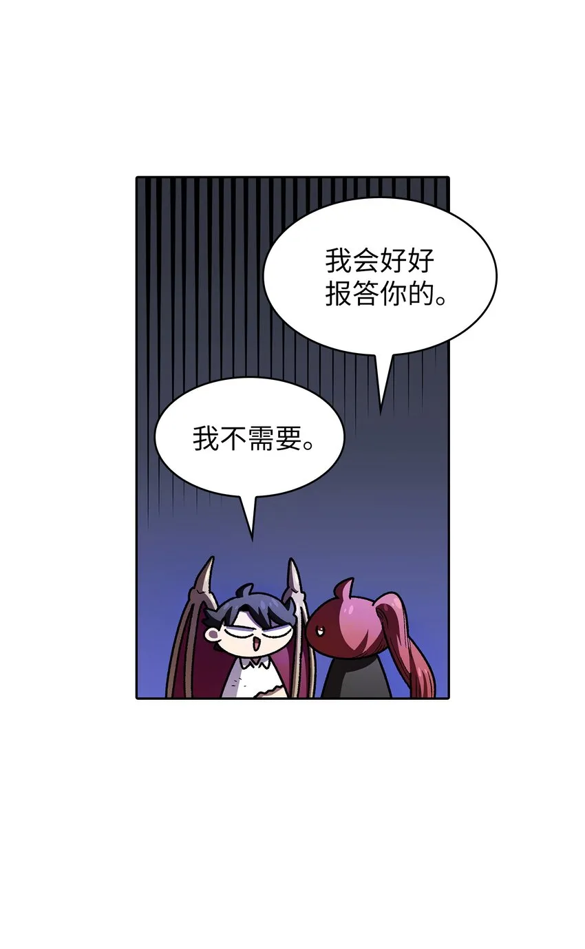123 人鱼小姐 第28页