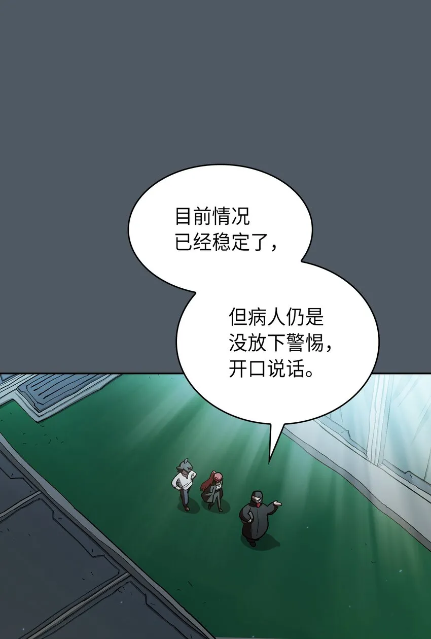 123 人鱼小姐 第39页