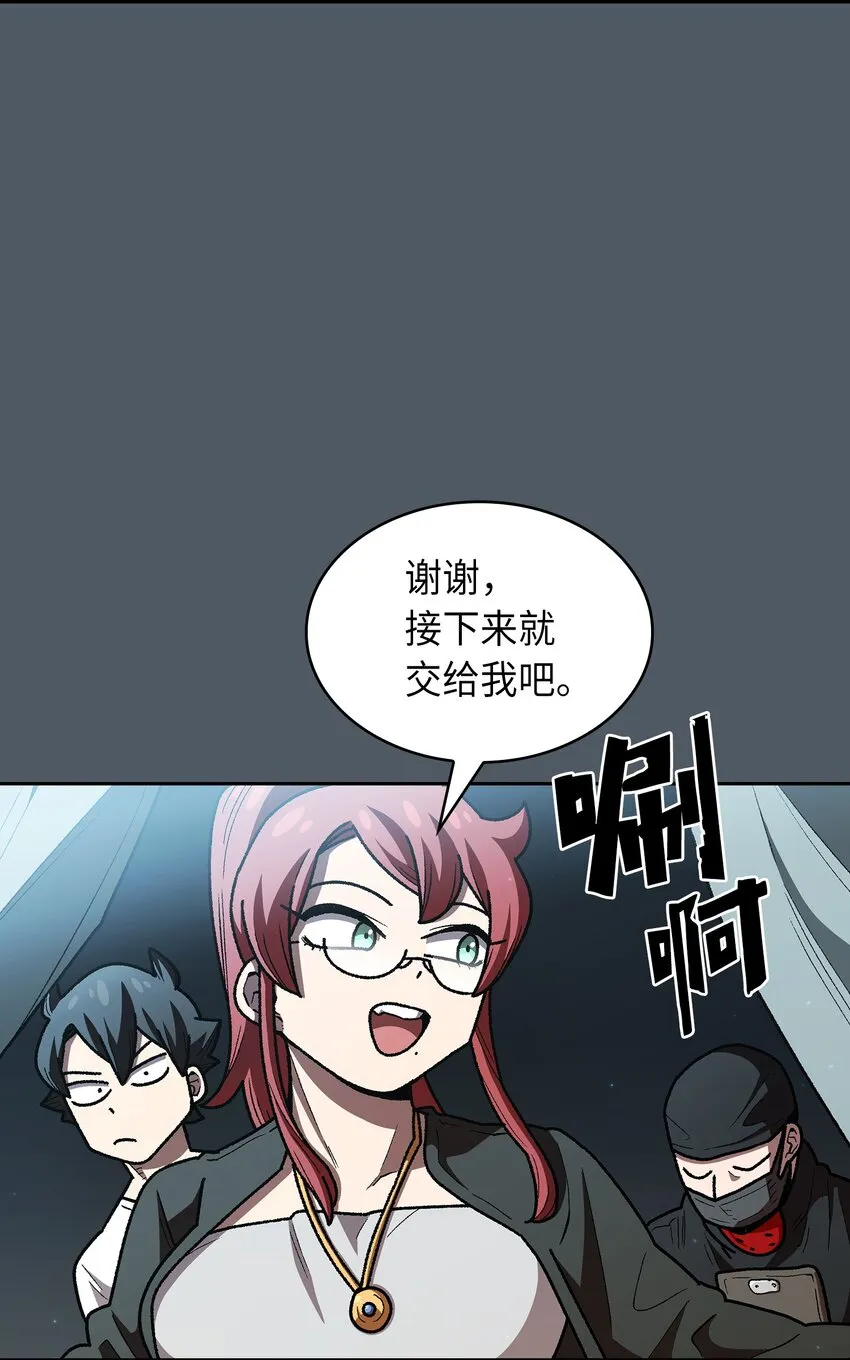 123 人鱼小姐 第40页