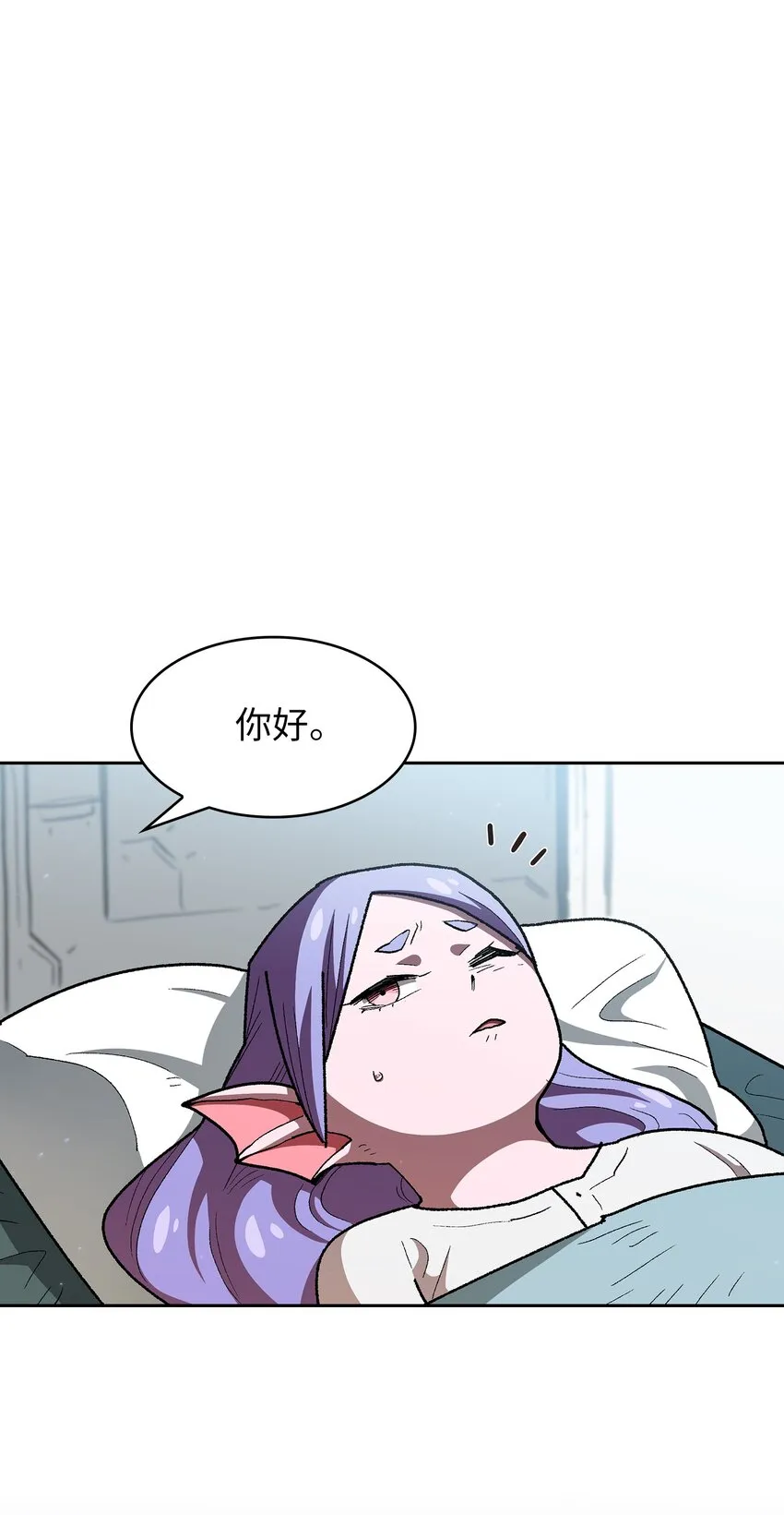 123 人鱼小姐 第45页