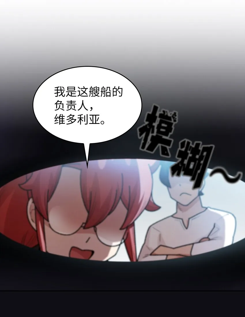 123 人鱼小姐 第46页