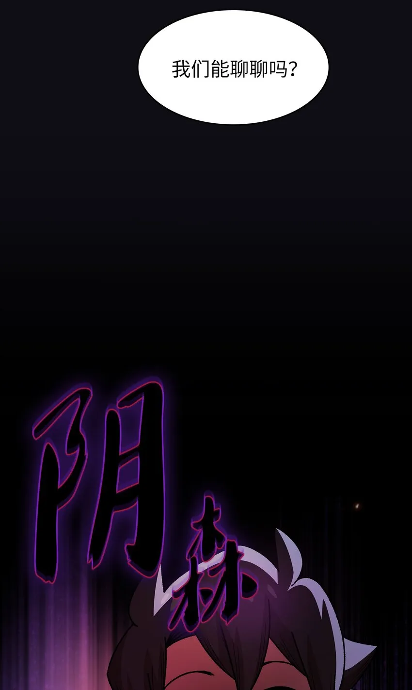 123 人鱼小姐 第47页