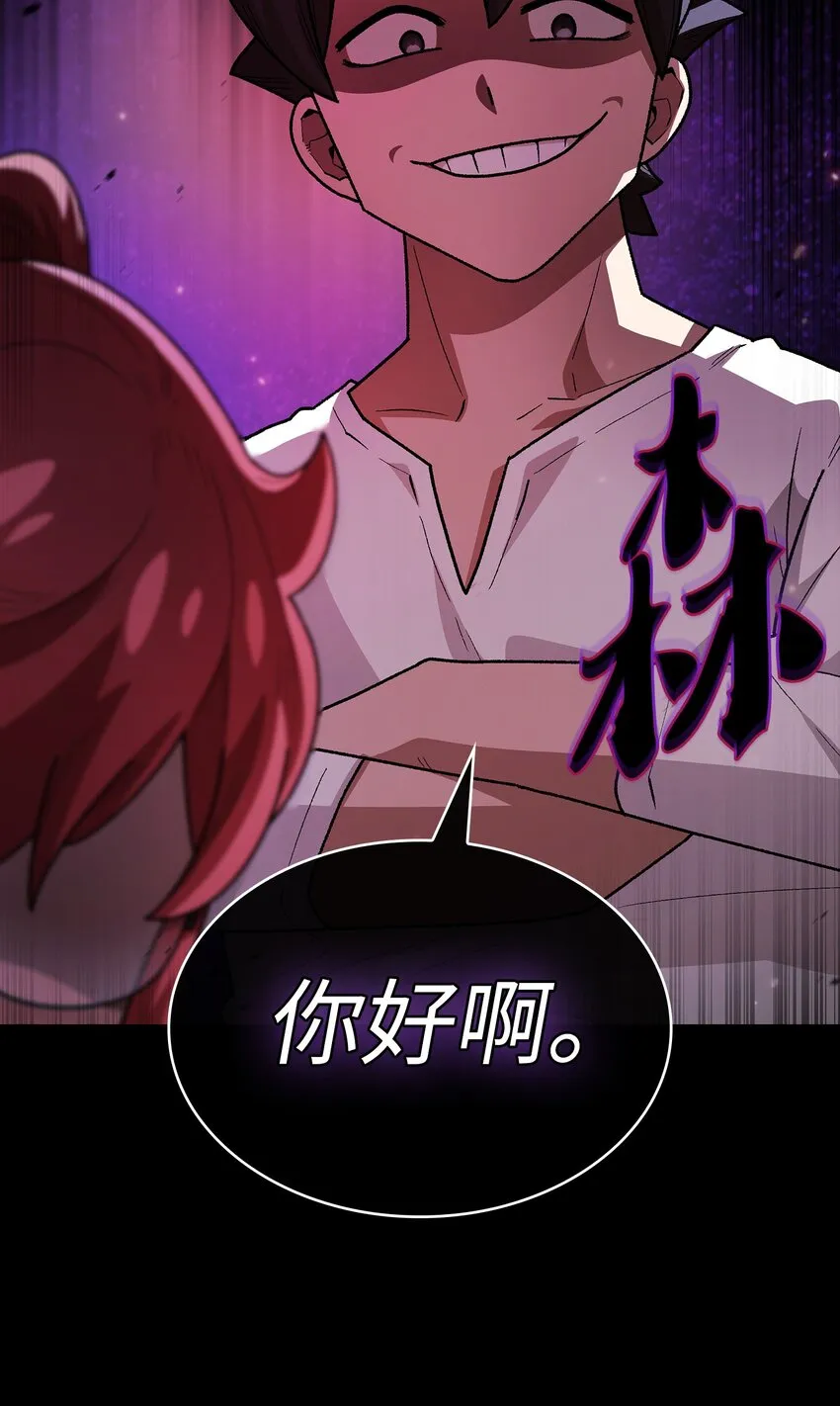 123 人鱼小姐 第48页