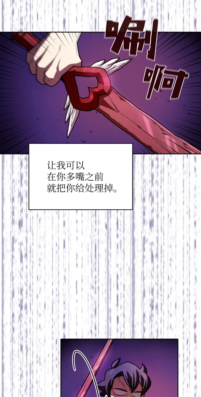 123 人鱼小姐 第52页