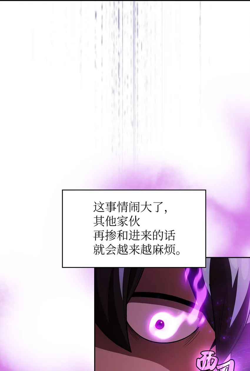 123 人鱼小姐 第54页