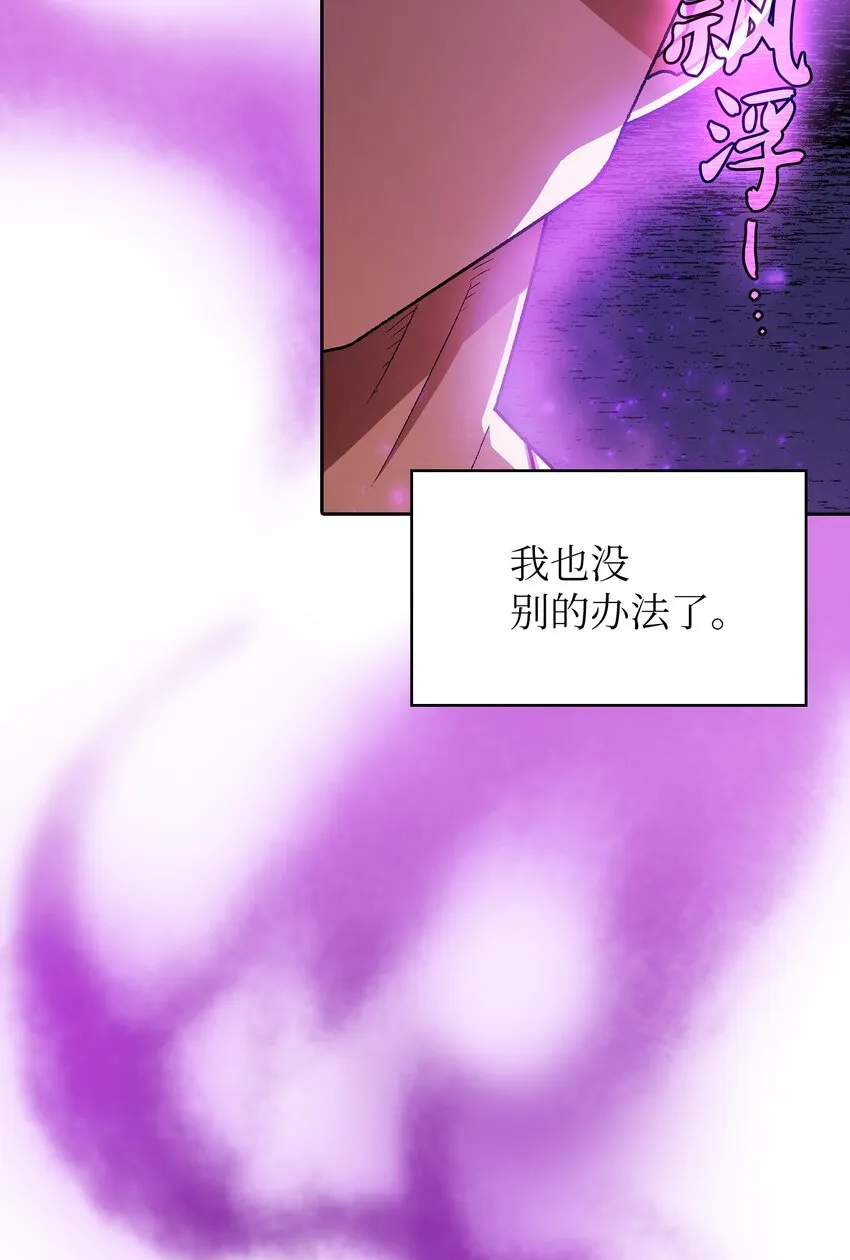 123 人鱼小姐 第55页