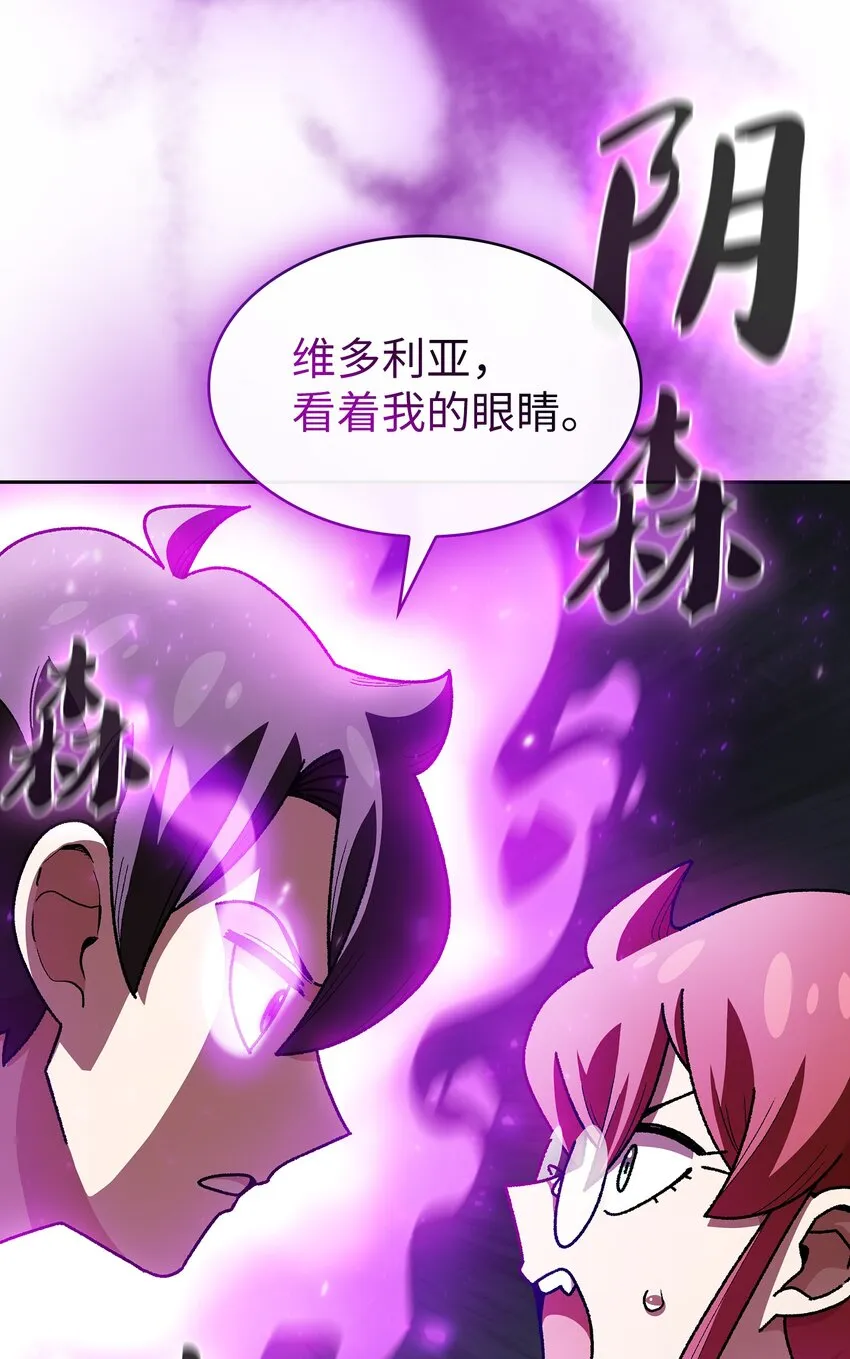 123 人鱼小姐 第56页
