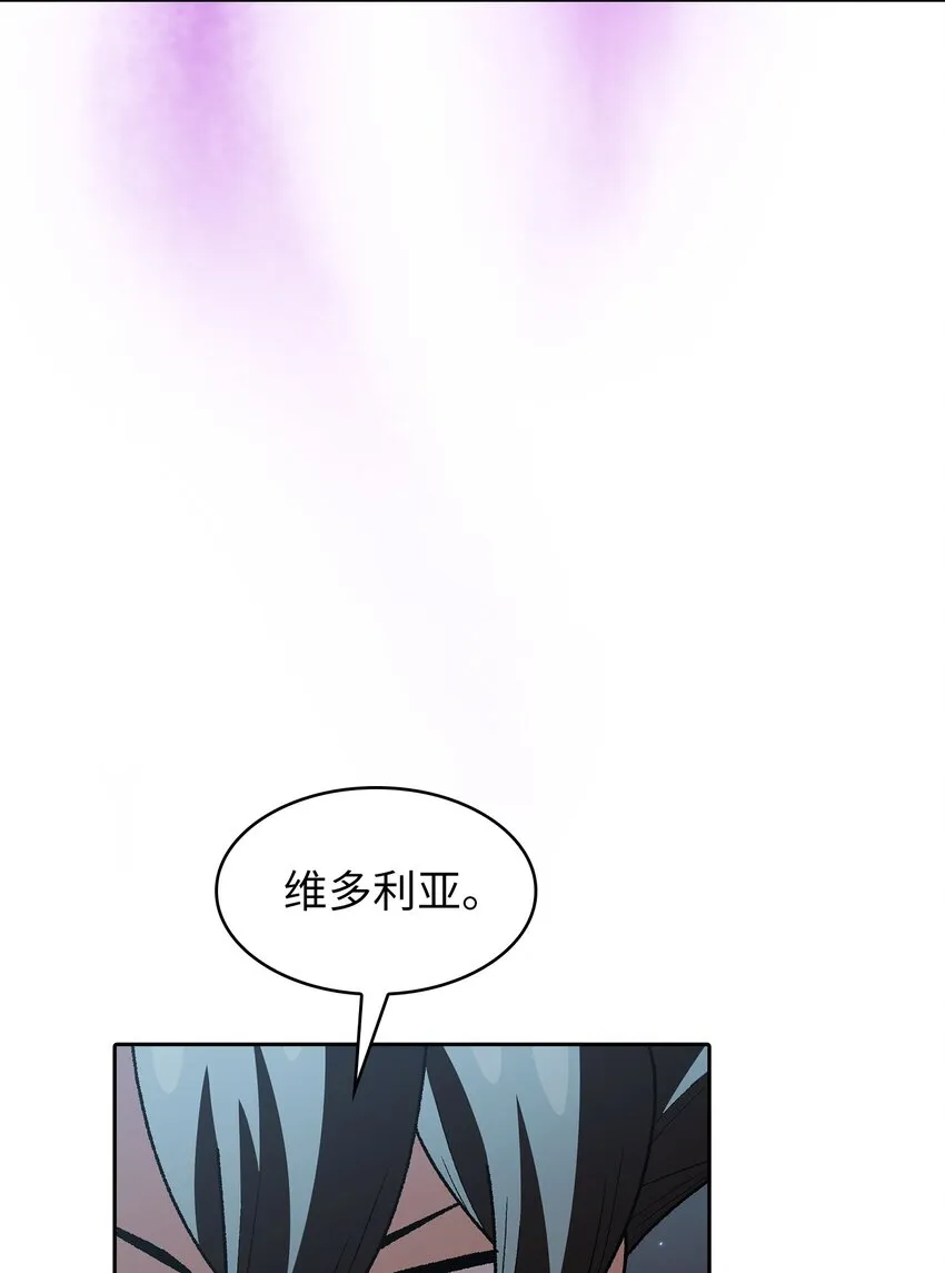 123 人鱼小姐 第58页