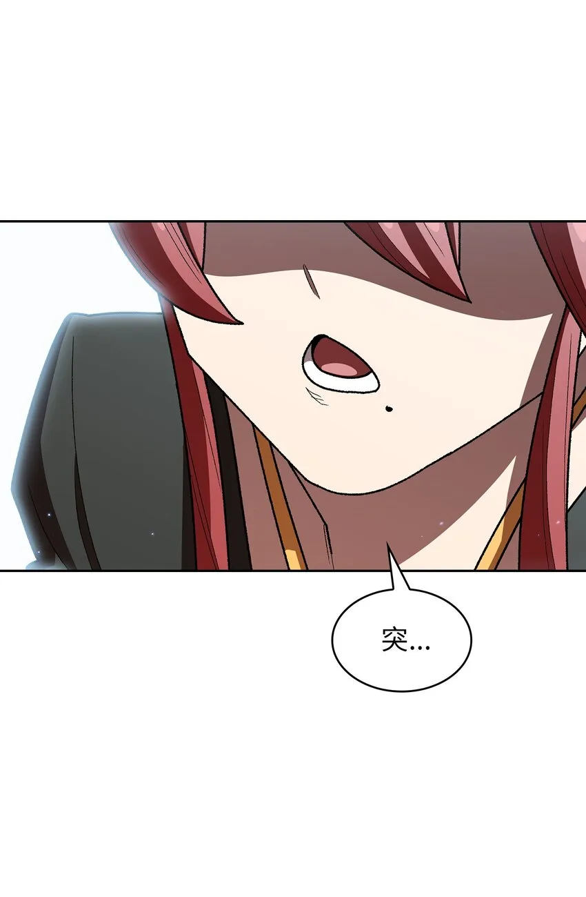 123 人鱼小姐 第60页