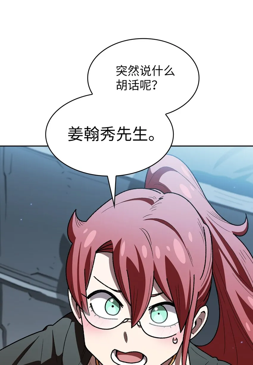 123 人鱼小姐 第61页