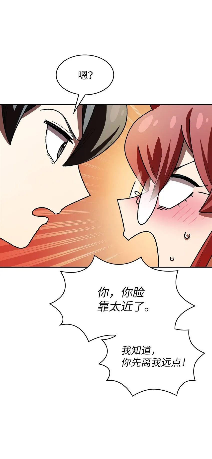 123 人鱼小姐 第63页