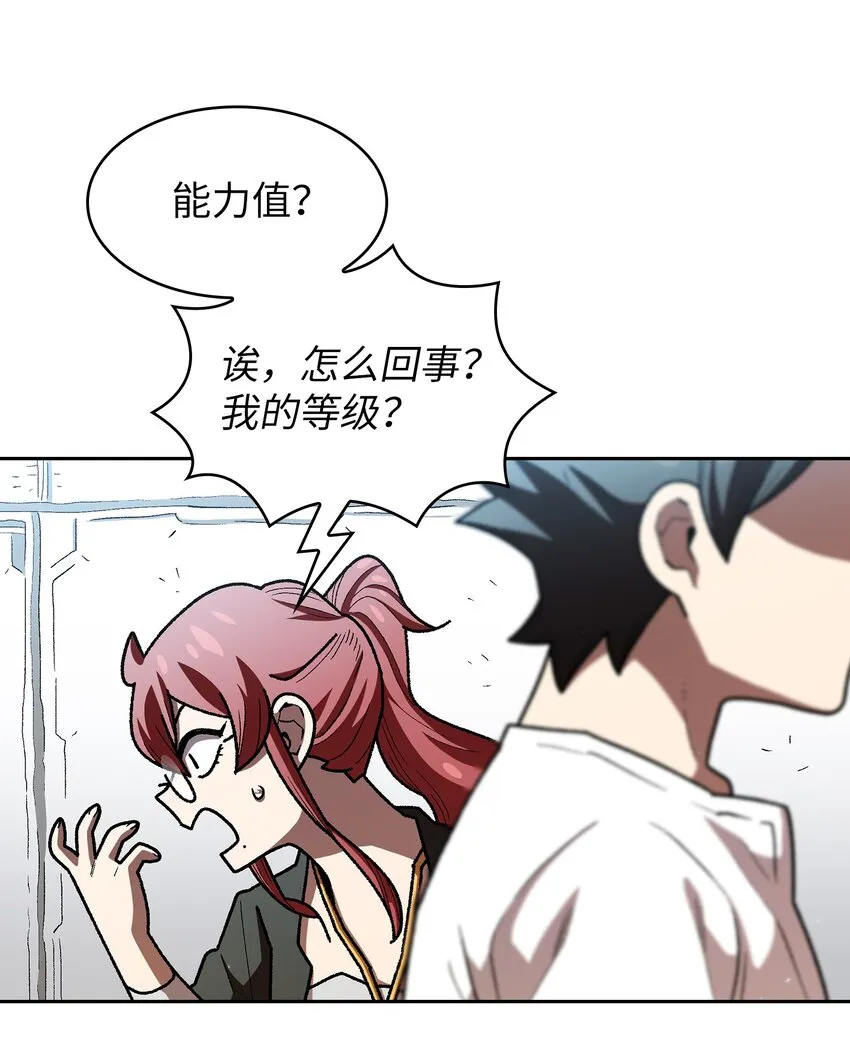 123 人鱼小姐 第66页