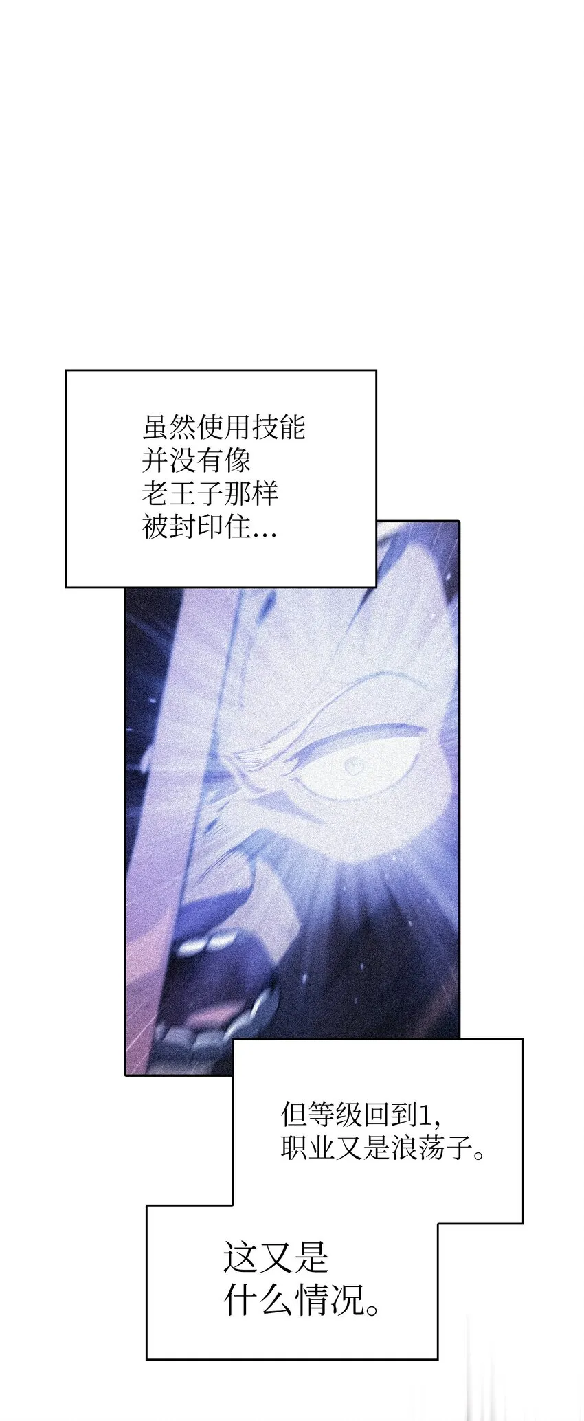 123 人鱼小姐 第67页