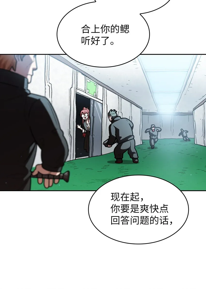 124 交换机甲 第4页