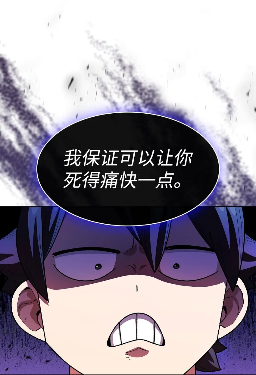 124 交换机甲 第5页