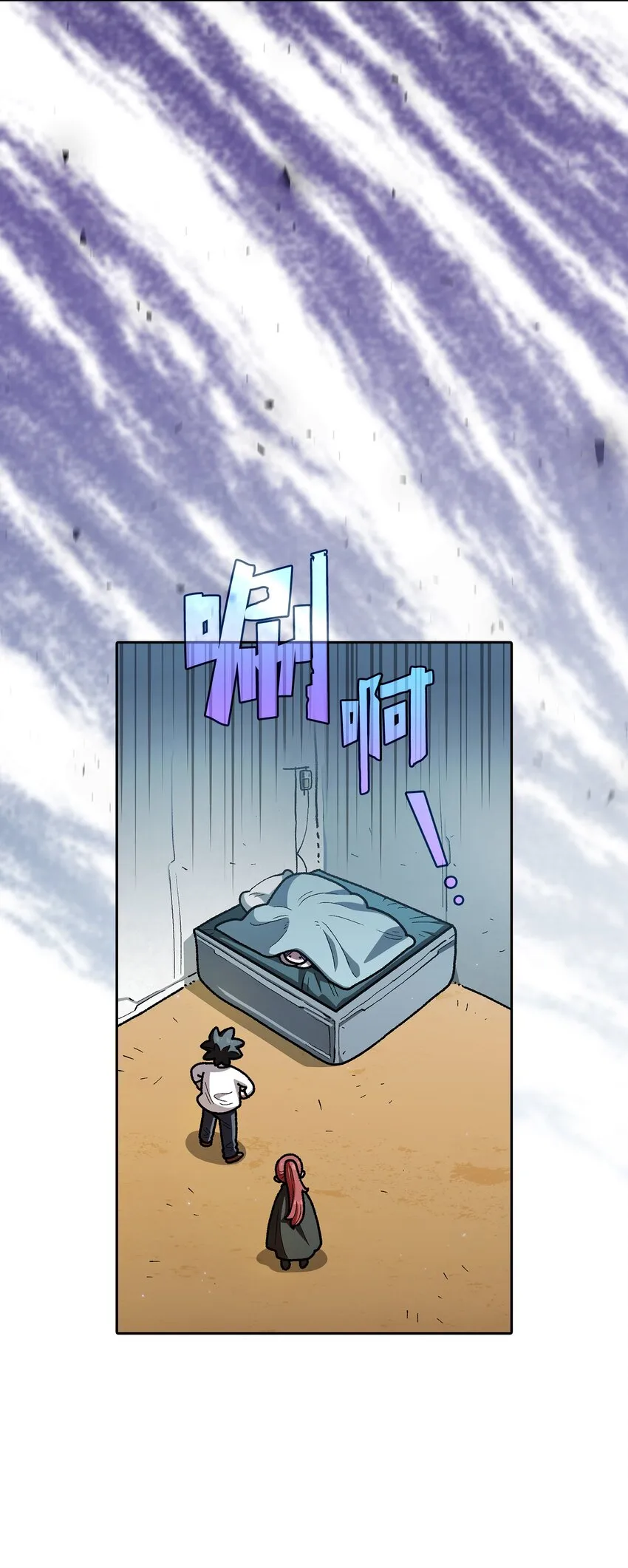 124 交换机甲 第6页