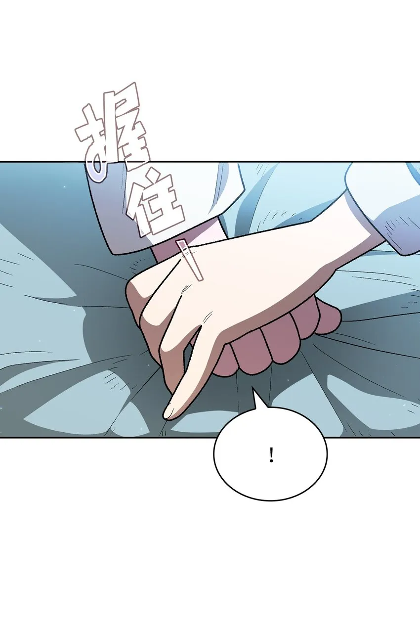 124 交换机甲 第10页