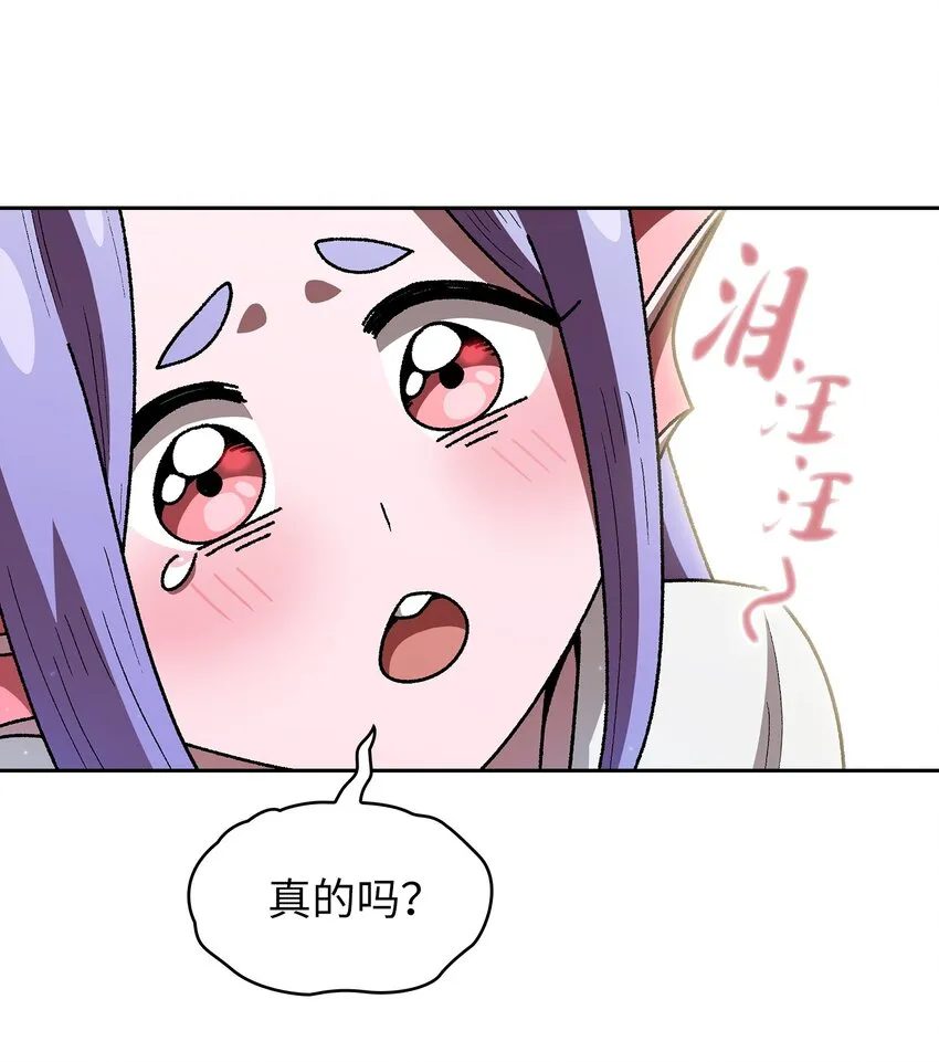 124 交换机甲 第12页