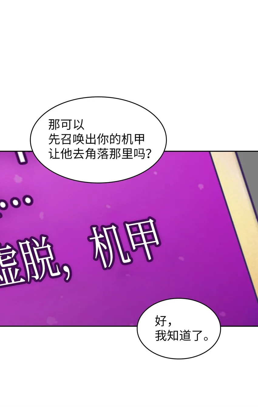 124 交换机甲 第14页