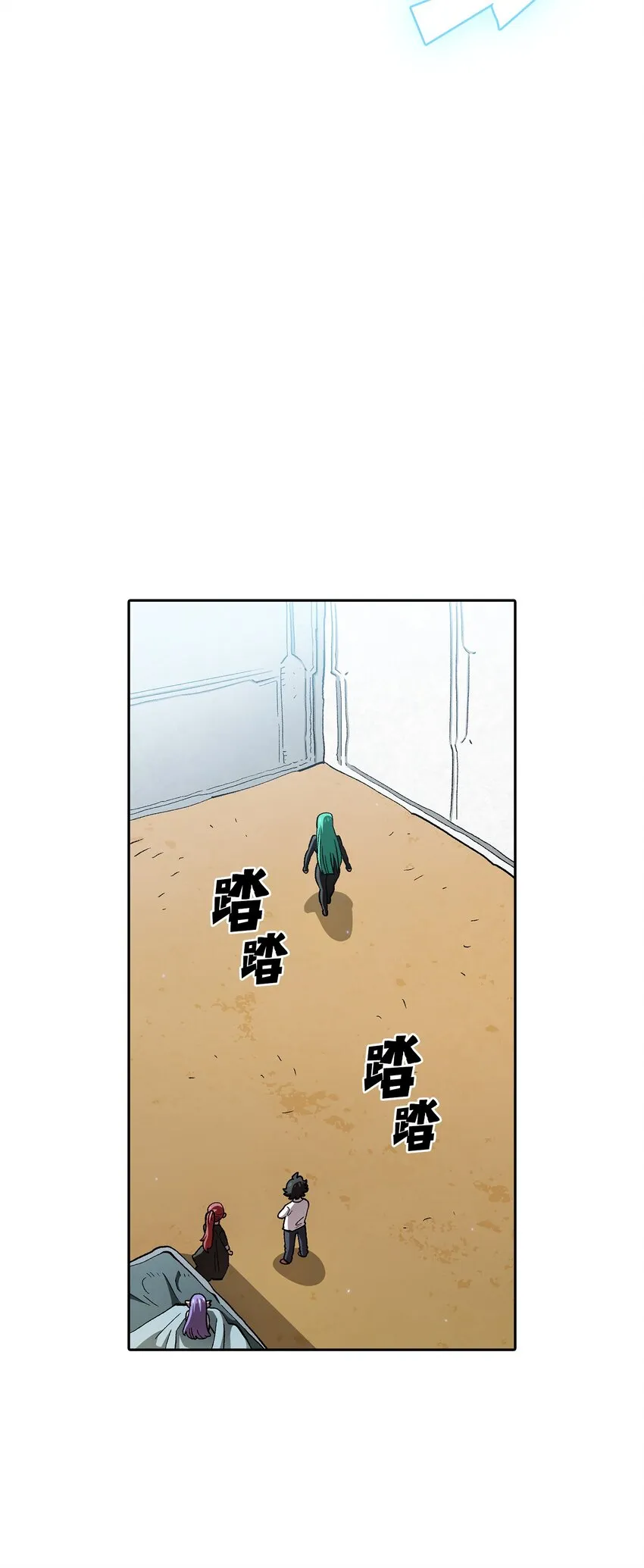 124 交换机甲 第18页