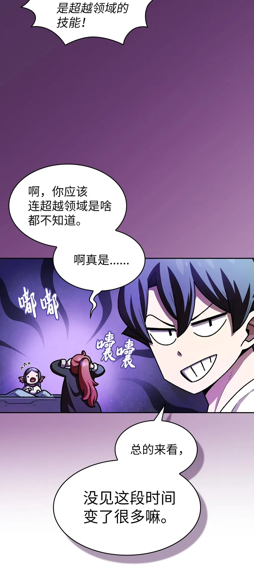 124 交换机甲 第27页