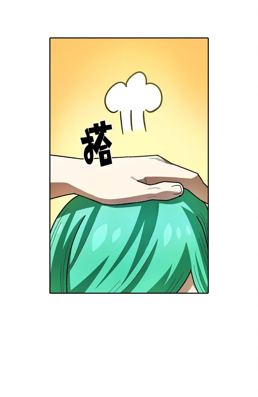 124 交换机甲 第30页