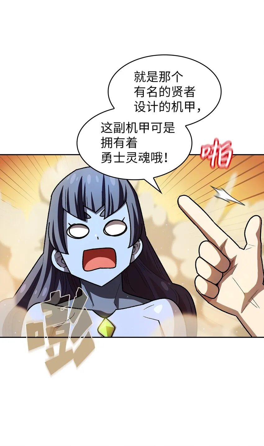 124 交换机甲 第32页