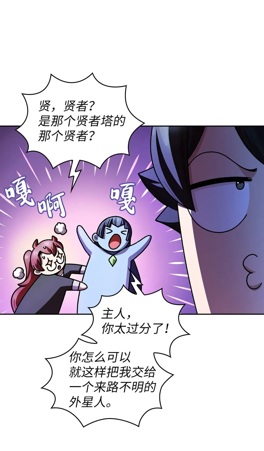124 交换机甲 第33页