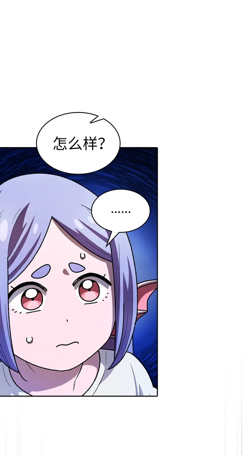 124 交换机甲 第34页