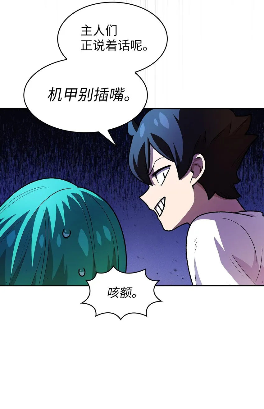 124 交换机甲 第36页